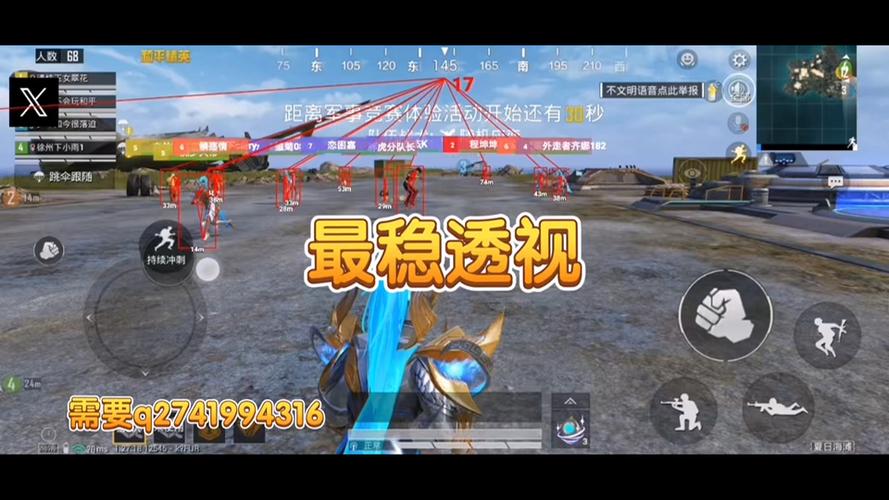 平板辅助和平精英怎么开（平板和平精英怎么玩）