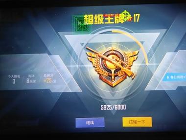 和平精英准心辅助有用吗（和平精英准星辅助器有用么）