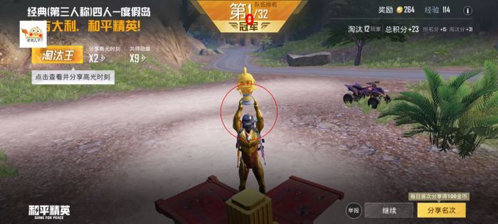 和平精英辅助瞄准会卡吗（和平精英辅助瞄准开枪会自瞄吗）