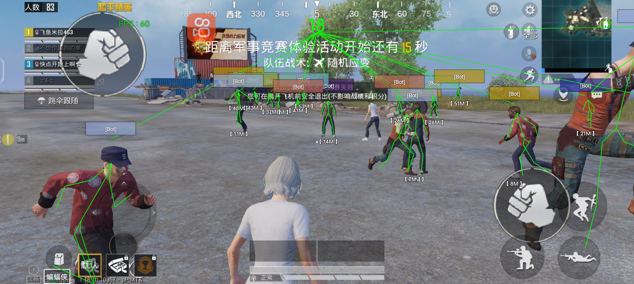 和平精英辅助功能苹果版（和平精英辅助功能对游戏平衡性有何影响？）