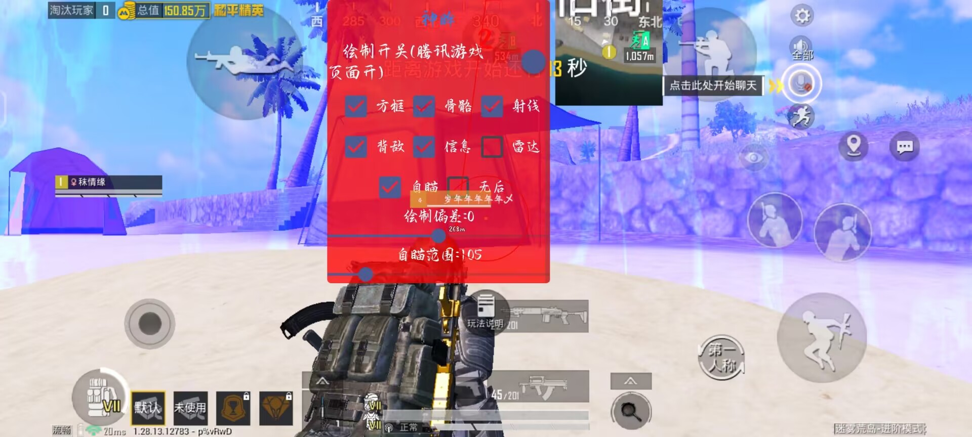 和平精英怎么合理用辅助瞄准（和平精英怎么触发辅助瞄准）