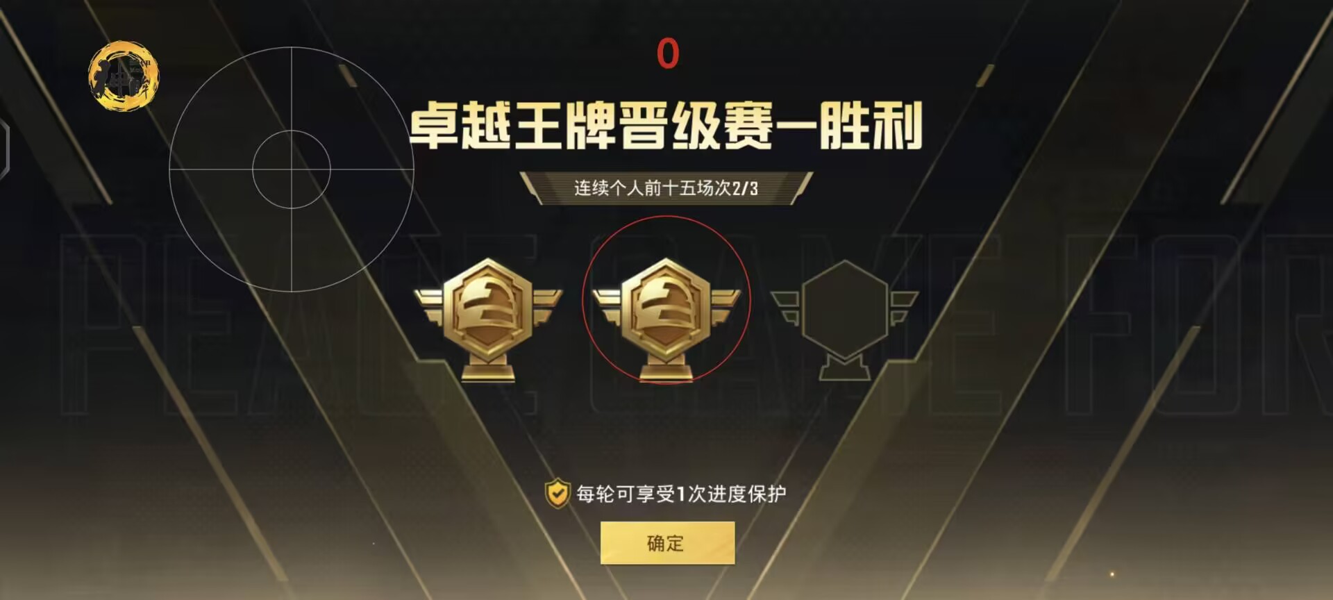 和平精英推荐用辅助器吗（和平精英的辅助器有用吗）