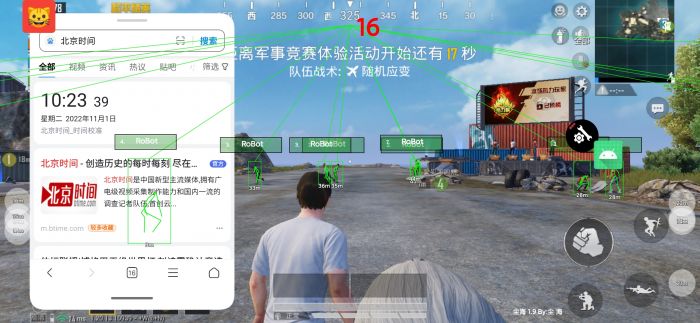 和平精英怎么用辅助工具（和平精英有什么辅助工具）