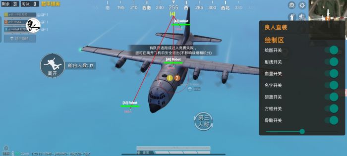 小黑辅助怎么用和平精英（小黑鸡和平精英设置）