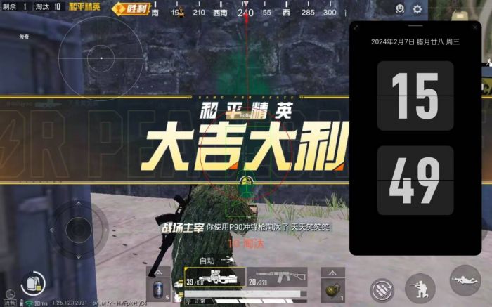 和平精英压枪辅助手机ios版（和平精英压枪辅助手机ios版的安全性如何保障？）