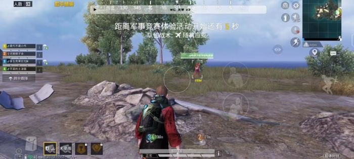 淘宝的和平精英外挂可靠吗（淘宝上的和平精英挂可靠吗）